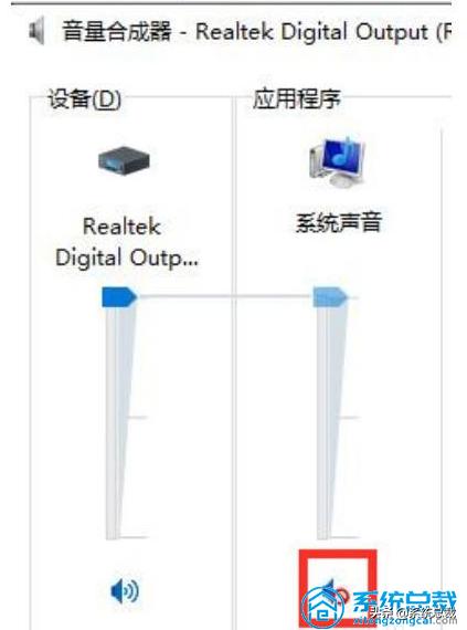 win10电脑操作系统扬声器没声音了怎么办(8)