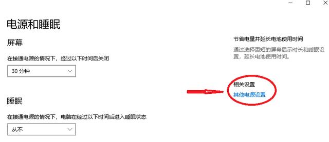 CPU温度高风扇转速太快(3)