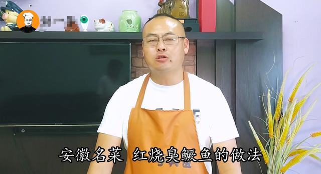 臭桂鱼的做法大全（红烧臭鳜鱼家常做法）(1)