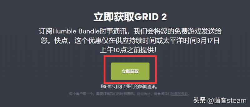 超级房车赛起点2设置手柄（超级房车赛控制设置）(4)