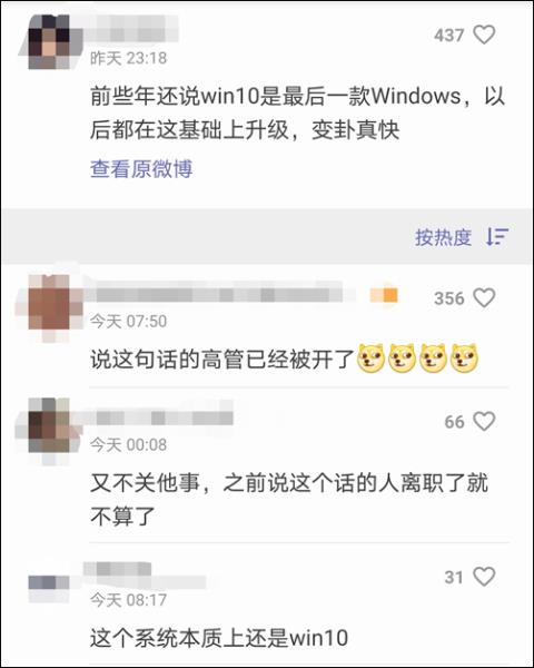 电脑怎么打开apk文件的软件（Win10运行安卓软件的方法）(13)