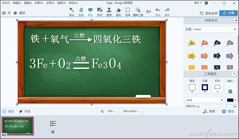 snagit是什么软件类型（snagit三种捕获模式）