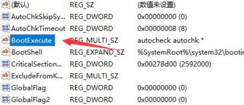 电脑开机自检怎么关闭（5秒内按任意键跳过磁盘检查）(4)