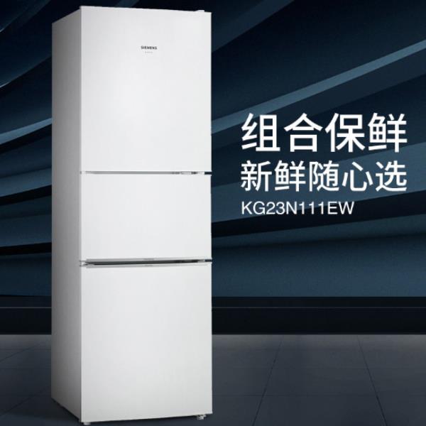 西门子冰箱系列和价格（西门子冰箱最新款型号和价格）(2)
