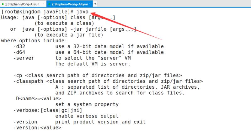 linux删除jdk命令（Linux java环境变量配置）(2)