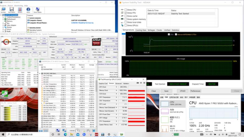 联想thinkpad商务本怎么样（联想锐龙版深度评测）(26)