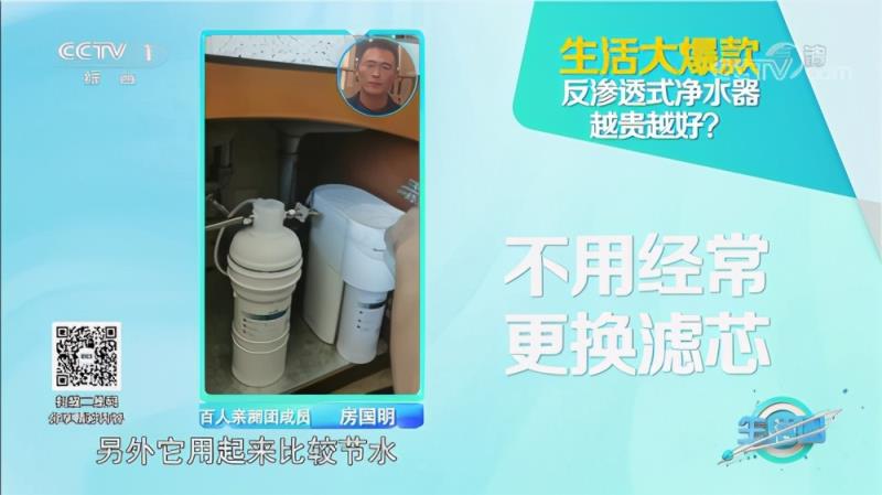 安吉尔净水器官网（安吉尔净水器官方旗舰店）(2)