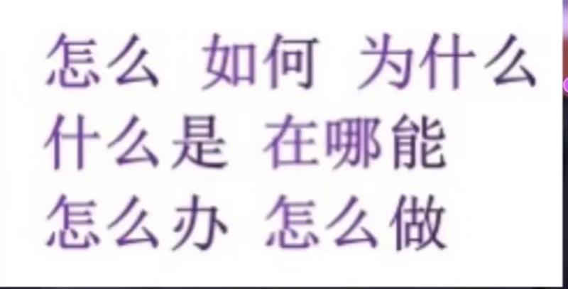 怎么拍抖音视频教程（玩抖音的八个步骤）(2)