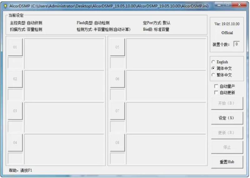 爱国者u盘修复工具（修复u盘损坏的6个方法）(3)