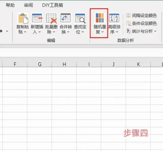 xls表格怎么制作（xls工作表新手教程）(5)