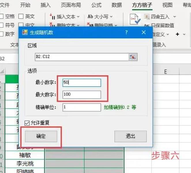 xls表格怎么制作（xls工作表新手教程）(7)