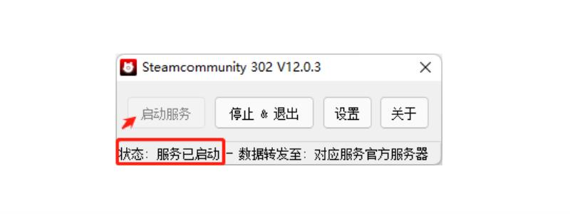 steam个人资料打不开怎么办（steam打不开的解决方法）(2)