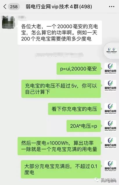 20000毫安等于多少wh（一个20000毫安的充电宝）(1)