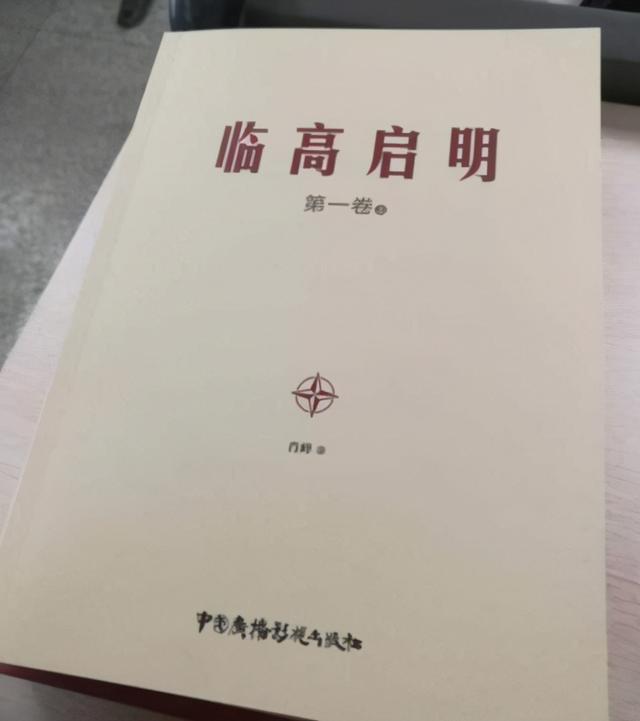 穿越明朝的经典小说（16本完本明代历史穿越小说）(5)