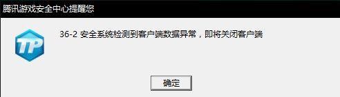 cf登录信息有误（CF错误弹窗盘点肯定有你不知道的提示）(3)