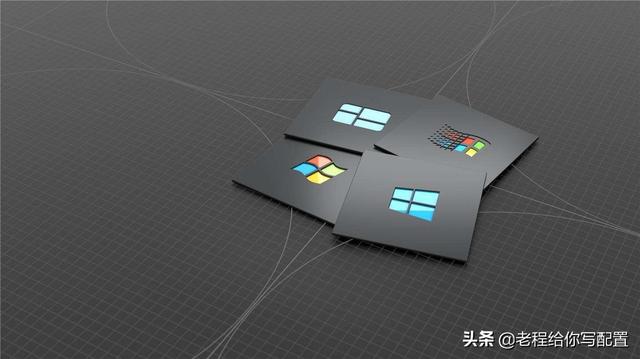 低配电脑装w10还是w7（为什么很多用户一直用WIN7）(7)