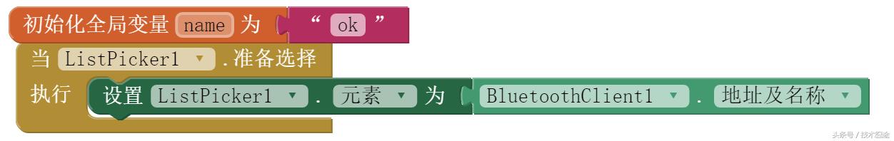 安卓软件怎么开发（安卓app开发竟然如此简单）(9)