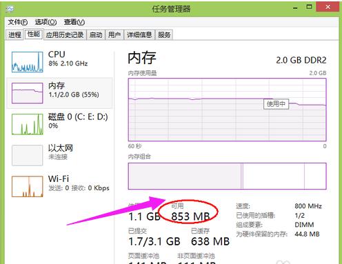 电脑内存不足怎么办（电脑提示内存不足怎么办）(4)