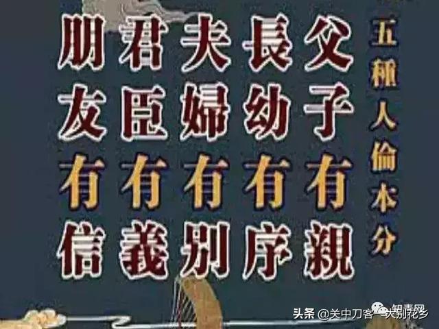 中国有哪些传统文化（中国传统文化知识大全）(56)
