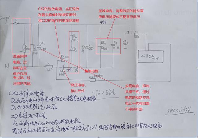 养生壶常见故障维修（养生壶维修过程详解及经验分享）(16)