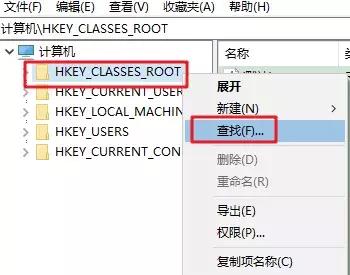 去除快捷方式小箭头（桌面快捷方式小箭头去除与恢复方法）(5)