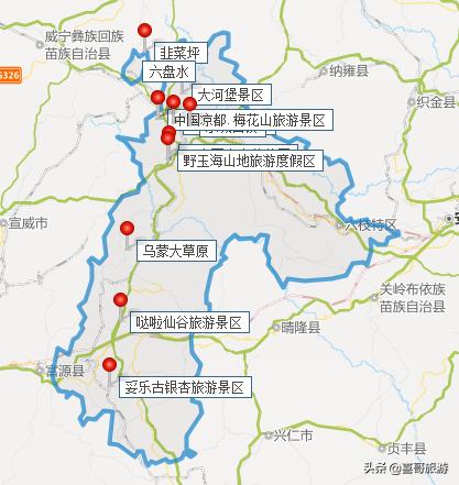 贵州六盘水十大景点有哪些