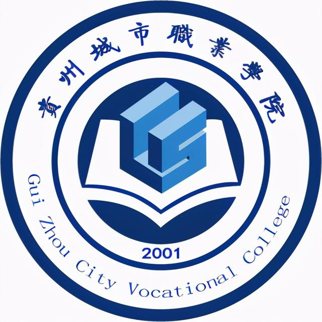 贵州亚泰职业学院（最新2022年贵州省高职院校排名出炉）(5)