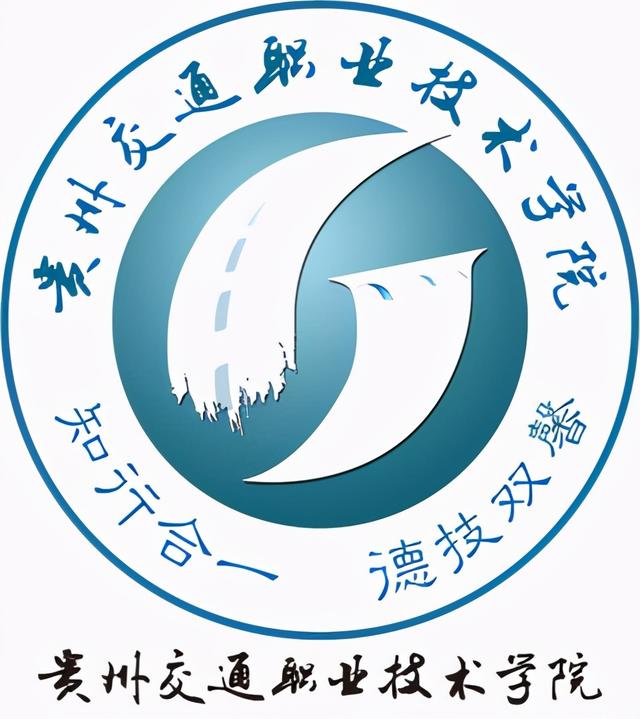 贵州亚泰职业学院（最新2022年贵州省高职院校排名出炉）(8)