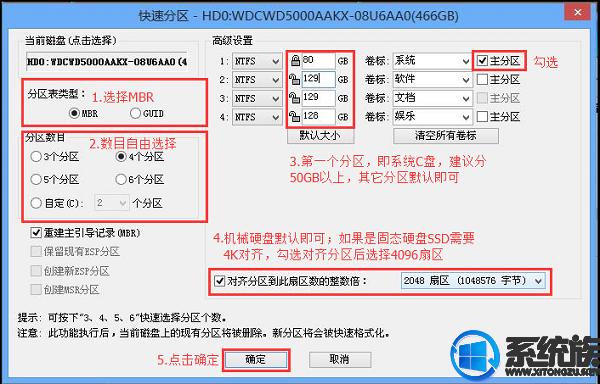 三星笔记本装系统（如何重装三星910S3LK02笔记本WIN）(6)