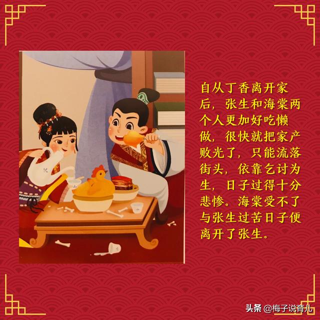 灶王爷叫什么名字（灶王爷的原名是什么你知道吗）(5)