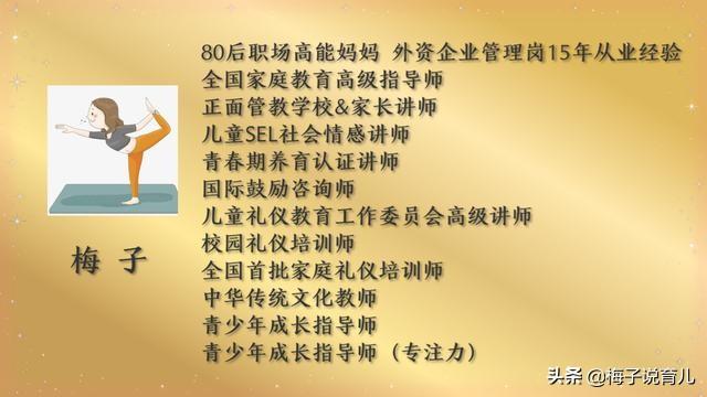 灶王爷叫什么名字（灶王爷的原名是什么你知道吗）(10)