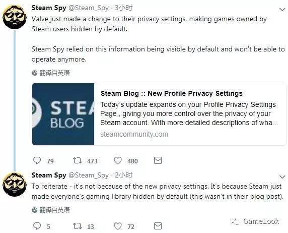 steam隐私设置在哪（悲剧了Steam更新用户隐私设置）(2)