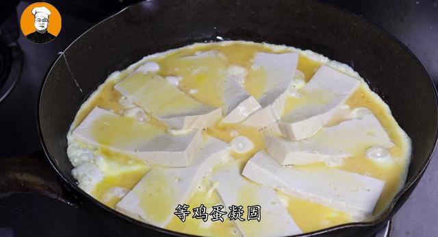 豆腐鸡蛋的做法大全（豆腐里面加入4个鸡蛋）(6)