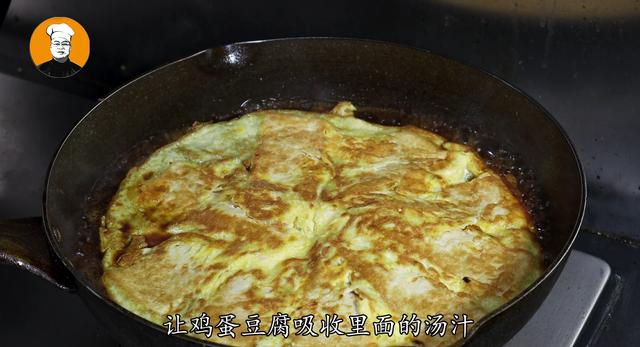 豆腐鸡蛋的做法大全（豆腐里面加入4个鸡蛋）(7)