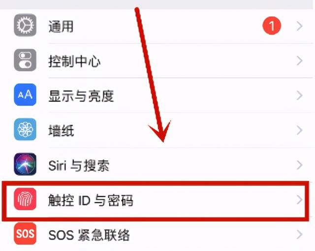 手机指纹锁怎么设置（苹果手机设置指纹）(3)