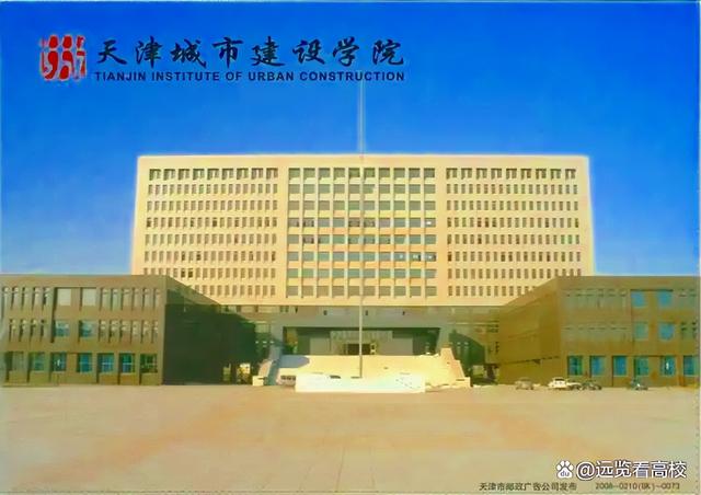 武漢城市建設職業技術學院（全國唯一的城建大學）
