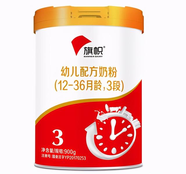 中国排名前十的奶粉（国产奶粉排行榜前十位）(1)
