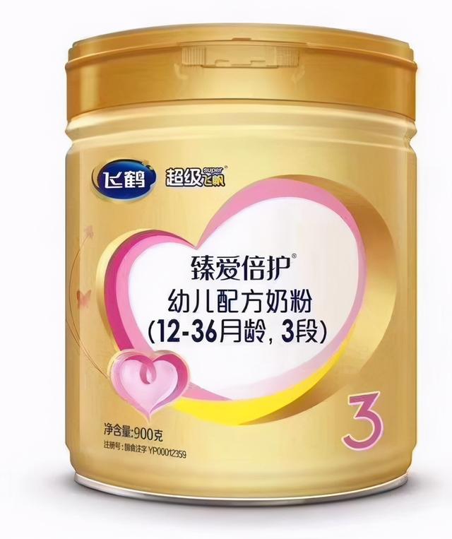 中国排名前十的奶粉（国产奶粉排行榜前十位）(3)