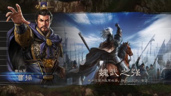 三国志12网络对战版（三国志12全防御战法盘点）(3)