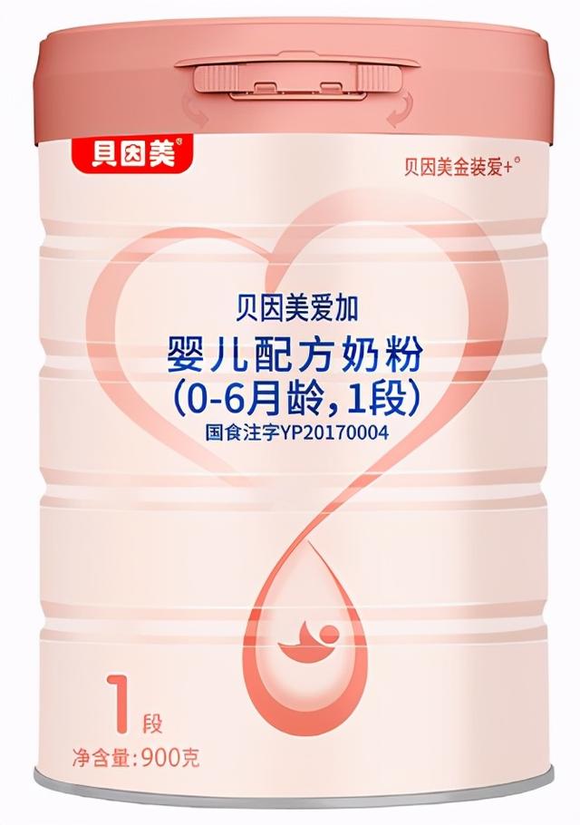 中国排名前十的奶粉（国产奶粉排行榜前十位）(8)