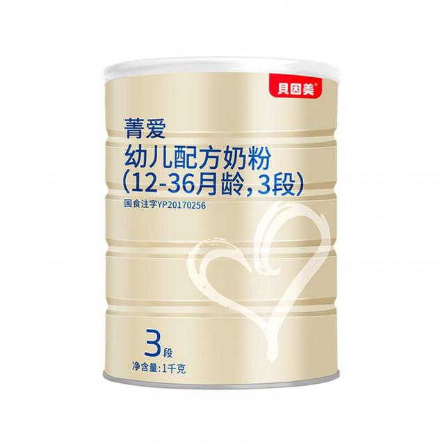 中国排名前十的奶粉（国产奶粉排行榜前十位）(10)