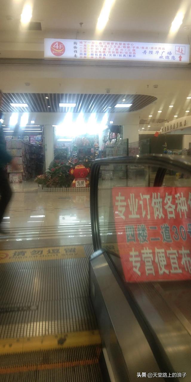 小饰品批发哪里好（北京最大的小商品批发市场）(16)