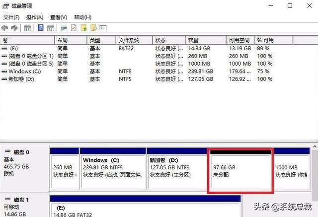 教大家win10系统电脑怎么分盘(5)