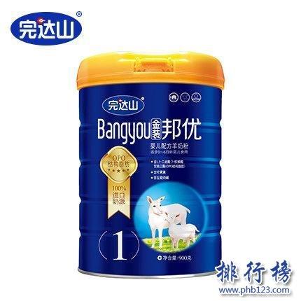 羊奶粉排行榜10强国产（中国十大羊奶粉排名推荐）(9)
