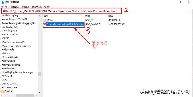 win10怎么取消开机密码（win10登陆密码怎么取消）(2)