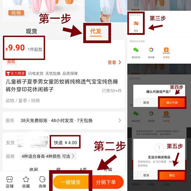 网上开店卖什么（分享4个我试过的靠谱的副业）(3)