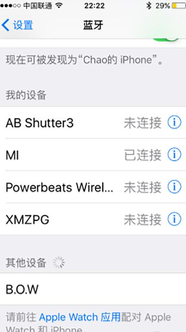 小米蓝牙耳机怎么连接苹果手机(2)