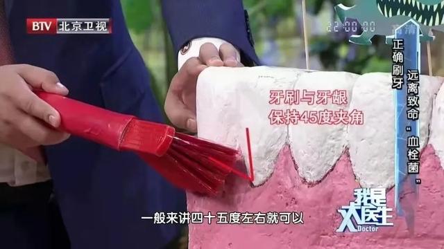 什么牙膏最好用