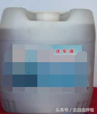 洗车泡沫液配方（家庭自制洗车液最新配方）(1)