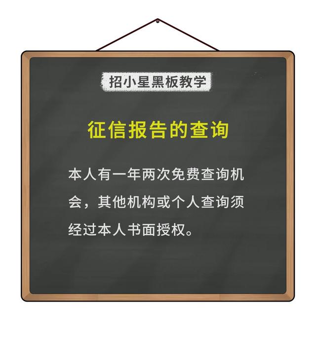 怎么查个人征信记录（征信报告怎么查询）(5)